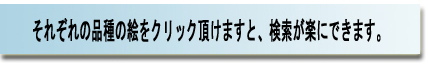 �A���~�T�b�V | �ʔ́@Life Support Hamaya�@�T�b�V �̔�